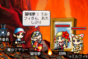 死神と逝く ジャクム祭壇ツアー集合風景