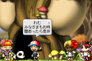 花梨で営業〜♪