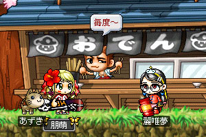 何度裏切られても諦めない朋ちゃん ねばぎぶあっぷ♪