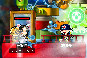 春ちゃんも資格取得〜♪