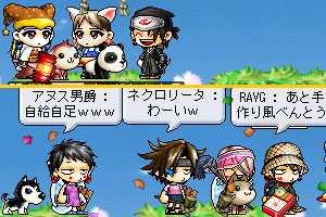 みなさま、ドロップ大会お疲れさまでした☆