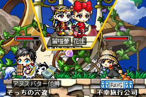 珍しい場所で合同鍛錬☆