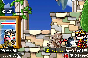 ボンちゃん、早く良くなってね♪