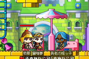 菊さん、お疲れさまでした〜 また遊んでね♪