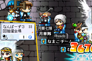 33Ȃ΁[R񕗌i