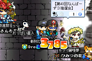 43Ȃ΁[R񕗌i