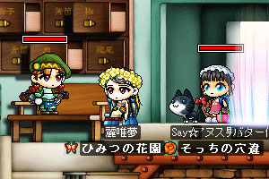 迷路までもう一息☆