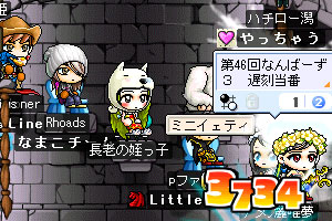 なんばーず３第46回抽せん風景
