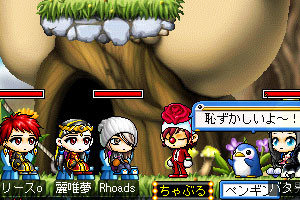 Ԃ̃yMŐオꓯ