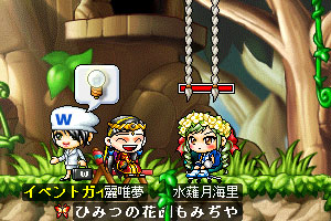 あの再会から１年が経ちます