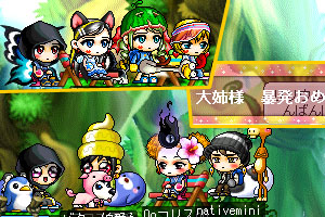 姉さん、Lv.100到達おめでとう♪