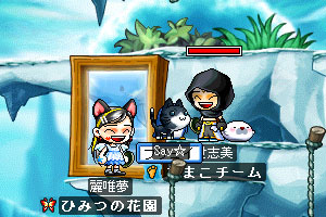 骨っ子に挑戦
