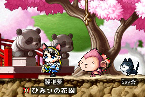 仲良くスリーショット