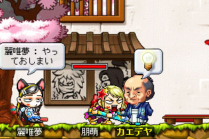 どう見ても悪人です...