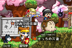 ねぃさん、おひさしぶりー