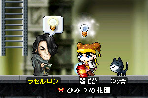鼻につくその威圧的な態度