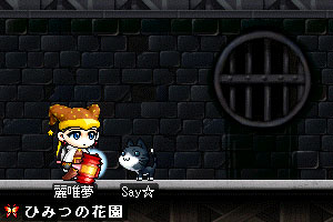 秘密通路への入口